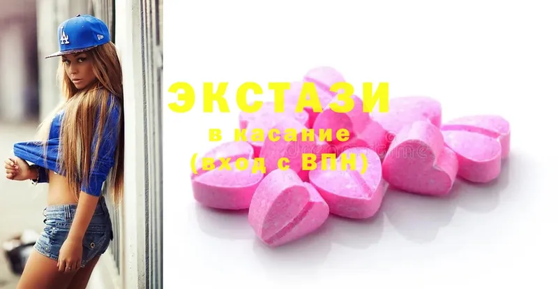 Ecstasy XTC  MEGA как войти  Серпухов 