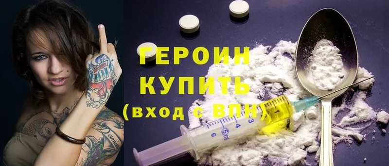 OMG рабочий сайт  где найти   Серпухов  Героин Heroin 