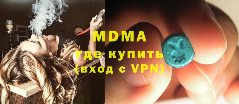 мега ONION  Серпухов  МДМА crystal 